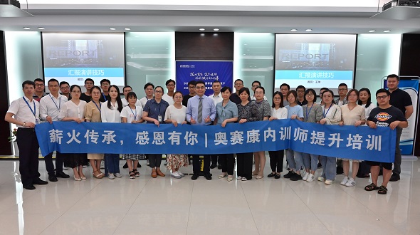 AG公司(中国集团)·有限公司官网