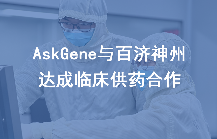 AG公司(中国集团)·有限公司官网