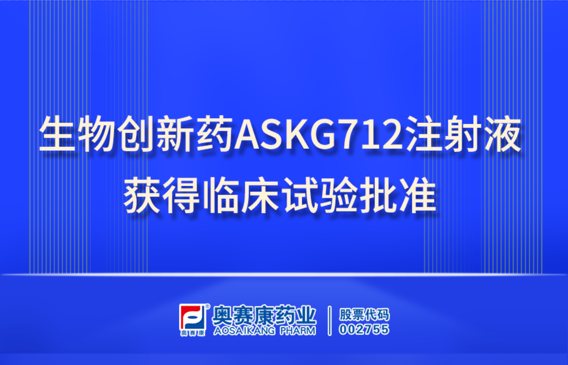 AG公司(中国集团)·有限公司官网