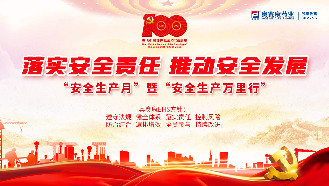 AG公司(中国集团)·有限公司官网