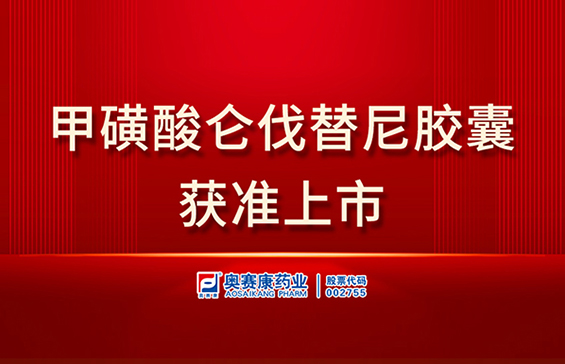 AG公司(中国集团)·有限公司官网