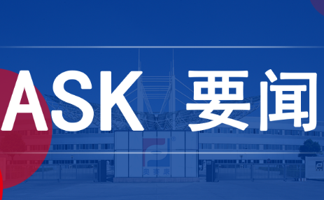 AG公司(中国集团)·有限公司官网