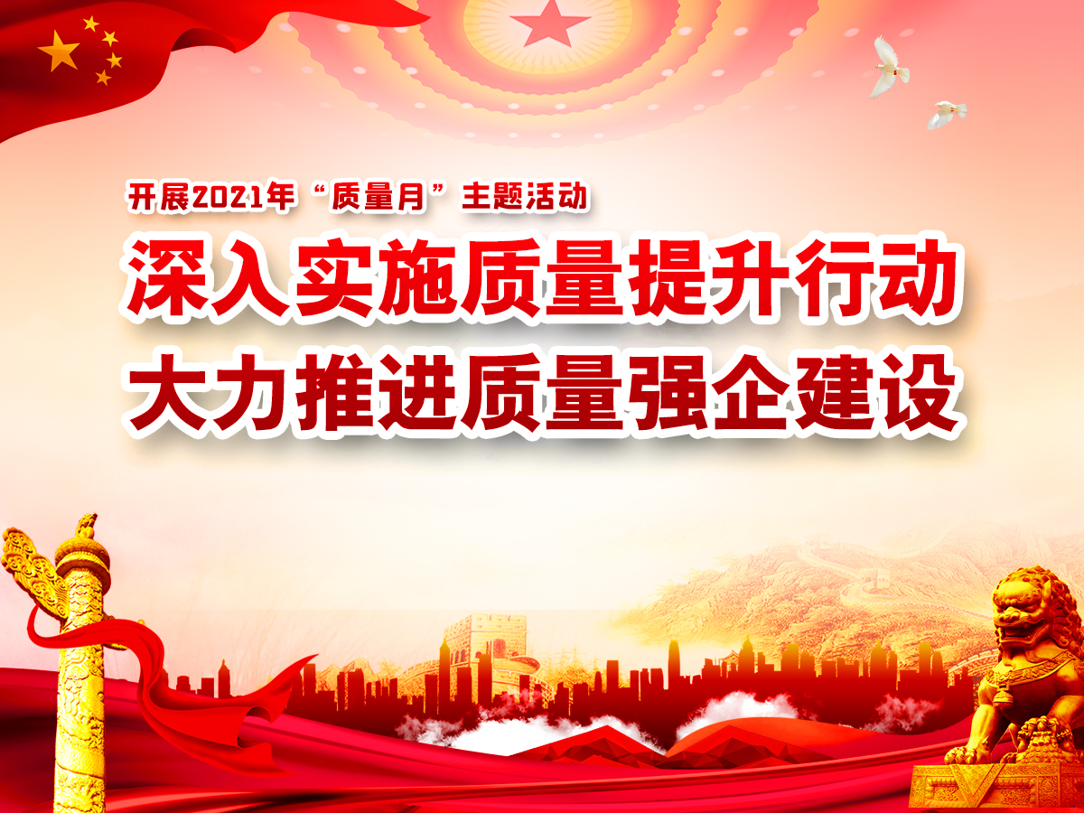 AG公司(中国集团)·有限公司官网