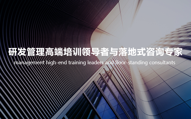 mg不朽情缘研发治理培训