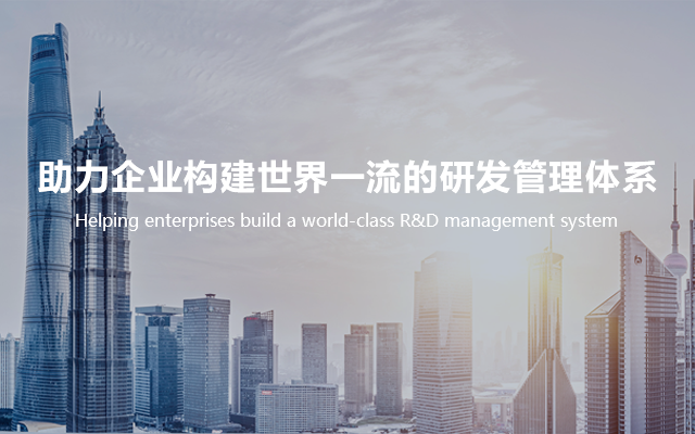 mg不朽情缘研发治理培训