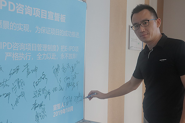 宣誓板署名 -总司理.JPG